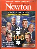 Newton (ニュートン) 2015年 02月号