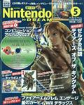 Nintendo DREAM (ニンテンドードリーム) 2013年 05月号