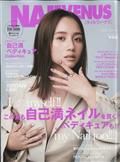 ＮＡＩＬ　ＶＥＮＵＳ　（ネイルヴィーナス）　２０２２年　０６月号