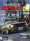 Ｎｏｓｔａｌｇｉｃ　Ｓｐｅｅｄ　（ノスタルジック　スピード）　２０２４年　０３月号