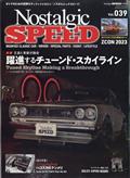 Ｎｏｓｔａｌｇｉｃ　Ｓｐｅｅｄ　（ノスタルジック　スピード）　２０２３年　１１月号