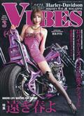 ＶＩＢＥＳ　（バイブス）　２０２３年　０３月号