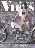 ＶＩＢＥＳ　（バイブス）　２０２３年　１０月号