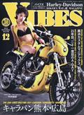 ＶＩＢＥＳ　（バイブス）　２０２１年　１２月号