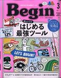 Ｂｅｇｉｎ　（ビギン）　２０２１年　０３月号