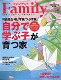 プレジデント Family (ファミリー) 2013年 04月号