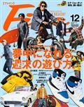 ＦＩＮＥ　（ファイン）　２０２１年　１２月号