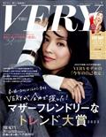 VERY (ヴェリィ) 2013年 01月号