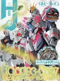 Ｈｏｂｂｙ　ＪＡＰＡＮ　（ホビージャパン）　２０２４年　０６月号