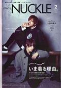 ＭＥＮ’Ｓ　ＫＮＵＣＫＬＥ　（メンズナックル）　２０２１年　０２月号