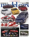 ｍｏｄｅｌ　ｃａｒｓ　（モデルカーズ）　２０２４年　０５月号