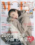 ＭＯＲＥ　（モア）　２０２１年　０１月号