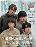 MORE (モア) 2023年 01月号