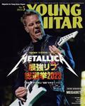 ＹＯＵＮＧ　ＧＵＩＴＡＲ　（ヤング・ギター）　２０２３年　０５月号