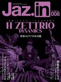 JAZZ JAPAN (ジャズジャパン) Vol.46 2014年 07月号