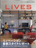 LiVES (ライヴズ) 2021年 02月号