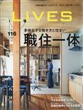 LiVES (ライヴズ) 2021年 06月号