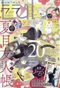 ＬａＬａ　（ララ）　２０２３年　０７月号