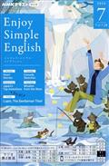 Enjoy Simple English (エンジョイ・シンプル・イングリッシュ) 2014年 07月号