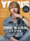 Ｙ＋（ワイプラス）　２０２４年　０６月号