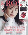 ＆　ＲＯＳＹ　２０２１年　１０月号