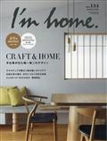 I’m home (アイムホーム) 2015年 03月号