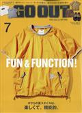 OUTDOOR STYLE GO OUT (アウトドアスタイルゴーアウト) 2013年 07月号