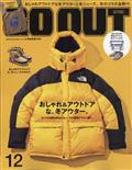 ＯＵＴＤＯＯＲ　ＳＴＹＬＥ　ＧＯ　ＯＵＴ　（アウトドアスタイルゴーアウト）　２０２１年　１２月号