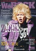 Ｗｅ　ＲＯＣＫ　（ウィ・ロック）　２０２３年　０９月号