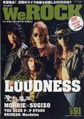 Ｗｅ　ＲＯＣＫ　（ウィ・ロック）　２０２２年　１１月号