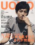 ｕｏｍｏ　（ウオモ）　２０２２年　０７月号