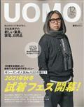 ｕｏｍｏ　（ウオモ）　２０２１年　１２月号