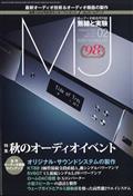 ＭＪ無線と実験　２０２３年　０２月号