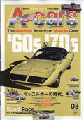 Ａ‐ｃａｒｓ　（エーカーズ）　２０２１年　０８月号