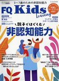 SOLAR JOURNAL (ソーラージャーナル) vol.04 2013年 02月号