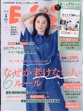 ＥＳＳＥ　（エッセ）　２０２４年　０６月号