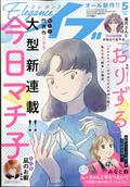 エレガンスイブ　２０２４年　０５月号