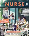 Ｅｘｐｅｒｔ　Ｎｕｒｓｅ　（エキスパートナース）　２０２４年　０６月号