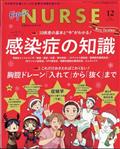 Ｅｘｐｅｒｔ　Ｎｕｒｓｅ　（エキスパートナース）　２０２３年　１２月号