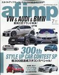 ａｆ　ｉｍｐ．　（オートファンションインポート）　２０２１年　０７月号