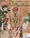 ＬＤＫ　ｔｈｅ　Ｂｅａｕｔｙ　（エルディーケイザビューティー）　２０２３年　０３月号