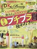 ＬＤＫ　ｔｈｅ　Ｂｅａｕｔｙ　（エルディーケイザビューティー）　２０２３年　０６月号