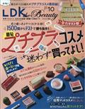 ＬＤＫ　ｔｈｅ　Ｂｅａｕｔｙ　（エルディーケイザビューティー）　２０２３年　１０月号