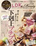 ＬＤＫ　ｔｈｅ　Ｂｅａｕｔｙ　（エルディーケイザビューティー）　２０２２年　１１月号