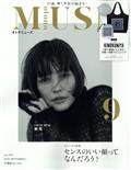 ｏｔｏｎａ　ＭＵＳＥ　（オトナ　ミューズ）　２０２２年　０９月号