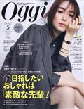 Ｏｇｇｉ　（オッジ）　２０２４年　０５月号