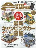 ＡＵＴＯ　ＣＡＭＰＥＲ　（オートキャンパー）　２０２２年　０１月号