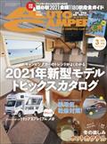 ＡＵＴＯ　ＣＡＭＰＥＲ　（オートキャンパー）　２０２１年　０３月号