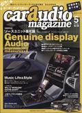 ｃａｒ　ａｕｄｉｏ　ｍａｇａｚｉｎｅ　（カーオーディオマガジン）　２０２１年　０５月号