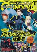 ＧＵＮＤＡＭ　Ａ　（ガンダムエース）　２０２１年　０１月号